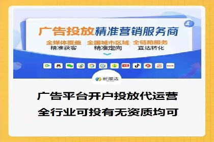 百度竞价广告运营实战：创意与执行的完美结合